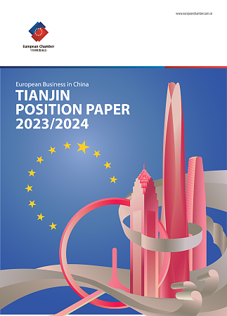 European Chamber Report Outlines Plan for Tianjin to Realise its Potential